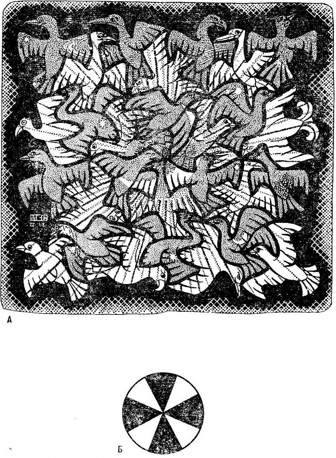 Глава пятая